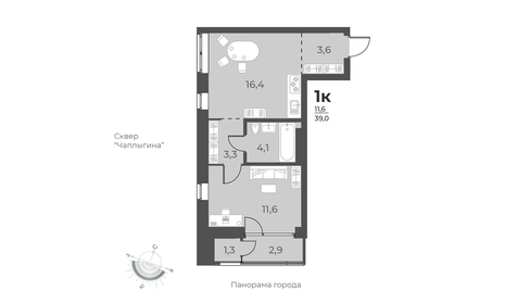 30,1 м², 1-комнатная квартира 3 800 000 ₽ - изображение 133