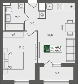 44,3 м², 1-комнатная квартира 4 960 000 ₽ - изображение 19