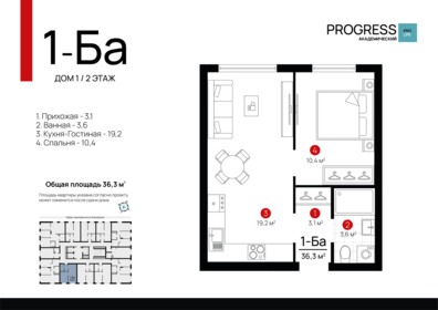 38,1 м², 1-комнатная квартира 4 330 000 ₽ - изображение 92