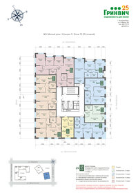 77 м², 3-комнатная квартира 10 800 000 ₽ - изображение 54