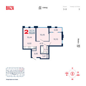 46,1 м², 2-комнатная квартира 7 000 000 ₽ - изображение 112