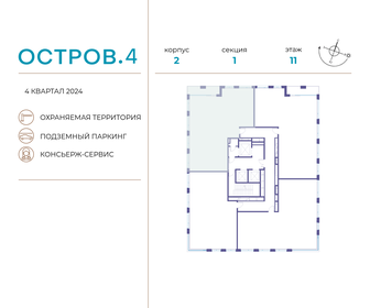 138 м², квартира-студия 88 000 000 ₽ - изображение 78