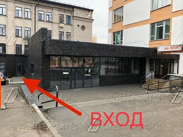 40000 м², производственное помещение 1 700 000 000 ₽ - изображение 15