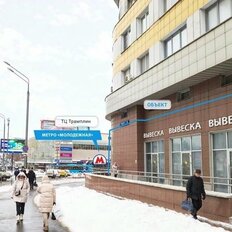 51,1 м², торговое помещение - изображение 4