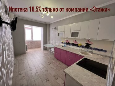 68,3 м², 2-комнатная квартира 7 099 000 ₽ - изображение 105