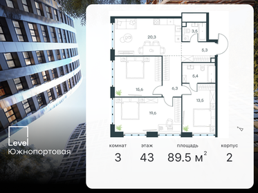 75,6 м², 3-комнатная квартира 32 114 732 ₽ - изображение 92