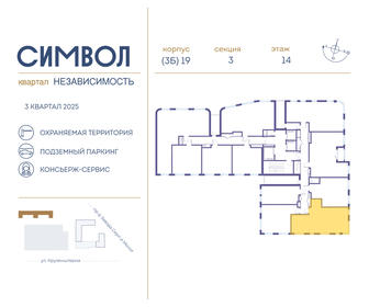 46 м², 2-комнатная квартира 24 000 000 ₽ - изображение 74