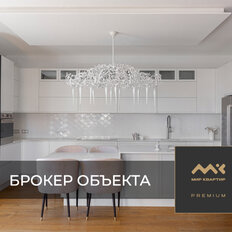 Квартира 199,8 м², 3-комнатная - изображение 1