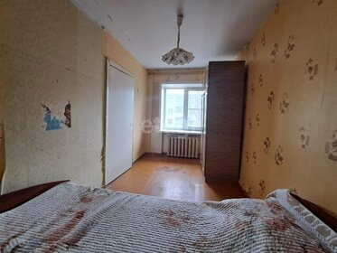 42,5 м², 2-комнатная квартира 3 199 000 ₽ - изображение 25