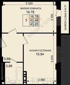 Квартира 43,3 м², 1-комнатная - изображение 1