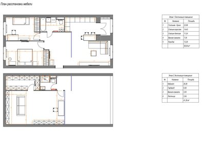 Квартира 110 м², 1-комнатная - изображение 1