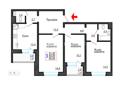 Квартира 86,9 м², 3-комнатная - изображение 1
