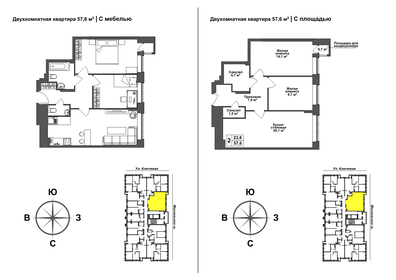 56,5 м², 2-комнатная квартира 5 480 500 ₽ - изображение 1