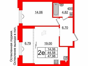 44,5 м², 1-комнатная квартира 32 604 076 ₽ - изображение 61