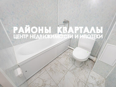 32 м², 1-комнатная квартира 2 650 000 ₽ - изображение 30