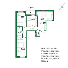 74,7 м², 3-комнатная квартира 10 757 901 ₽ - изображение 31