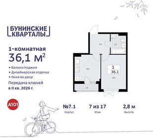 36,1 м², 1-комнатная квартира 10 334 972 ₽ - изображение 3