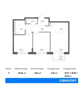 54,3 м², 2-комнатная квартира 7 400 000 ₽ - изображение 44