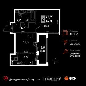 44 м², 2-комнатная квартира 7 500 000 ₽ - изображение 52