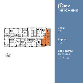 Квартира 61,4 м², 2-комнатная - изображение 2