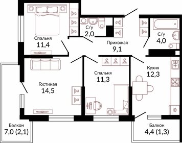 70 м², 3-комнатная квартира 9 500 000 ₽ - изображение 54