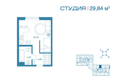 Квартира 29,8 м², студия - изображение 1