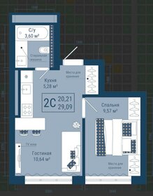 Квартира 29 м², 1-комнатная - изображение 1