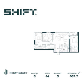 Квартира 107,7 м², 3-комнатная - изображение 1