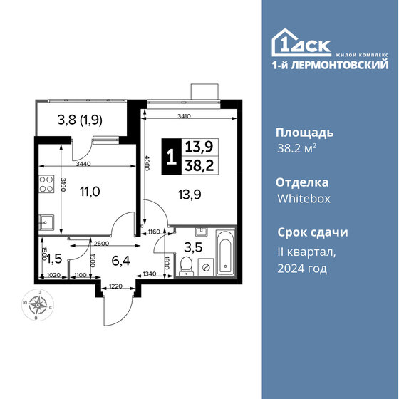 38,2 м², 1-комнатная квартира 10 245 240 ₽ - изображение 1