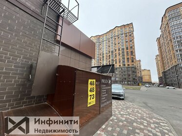 50,1 м², 2-комнатная квартира 12 750 000 ₽ - изображение 41