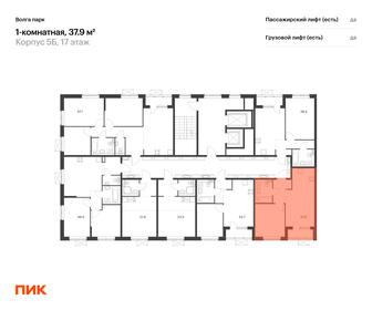 Квартира 37,9 м², 1-комнатная - изображение 2