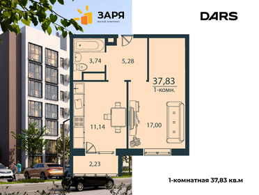 45 м², 2-комнатная квартира 3 250 000 ₽ - изображение 97