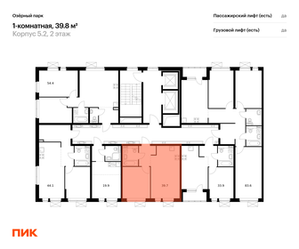 41,6 м², 1-комнатная квартира 5 250 000 ₽ - изображение 76