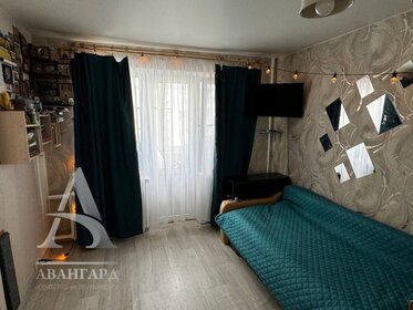 44 м², 2-комнатная квартира 4 800 000 ₽ - изображение 44