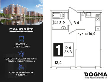 Квартира 36,3 м², 1-комнатная - изображение 1