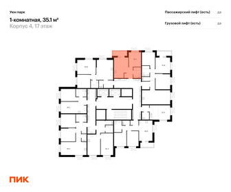 Квартира 35,1 м², 1-комнатная - изображение 2