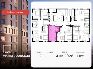 21,6 м², квартира-студия 9 694 438 ₽ - изображение 13