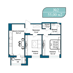 65 м², 2-комнатная квартира 8 500 000 ₽ - изображение 33