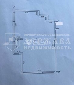 Квартира 105 м², 4-комнатная - изображение 1