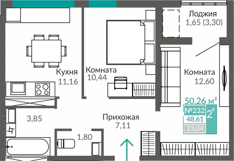 48,6 м², 2-комнатная квартира 6 948 000 ₽ - изображение 10