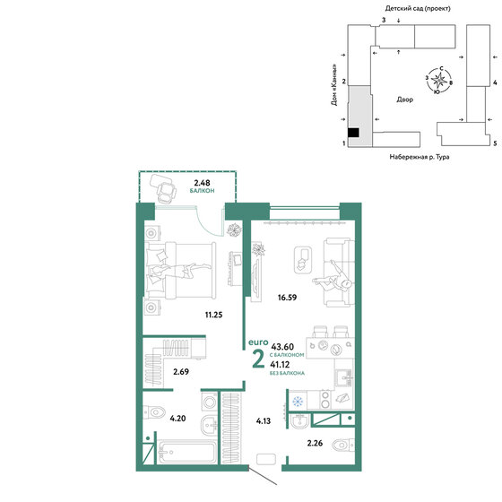 43,6 м², 2-комнатная квартира 7 850 000 ₽ - изображение 1