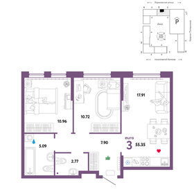 Квартира 55,4 м², 3-комнатная - изображение 1