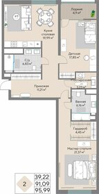 32,8 м², 1-комнатная квартира 2 200 000 ₽ - изображение 34