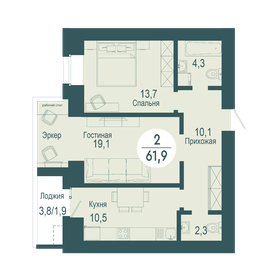 52,5 м², 2-комнатная квартира 5 850 000 ₽ - изображение 93