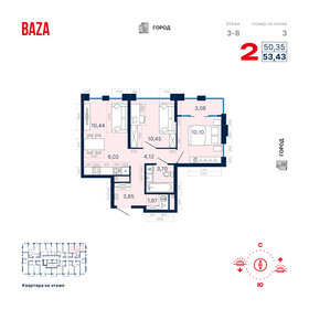 50,3 м², 2-комнатная квартира 6 690 000 ₽ - изображение 68