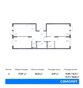 72 м², 3-комнатная квартира 13 700 000 ₽ - изображение 58