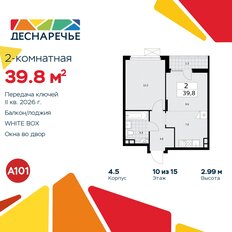 Квартира 39,8 м², 2-комнатная - изображение 3