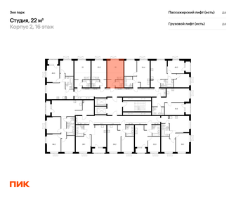 27,3 м², квартира-студия 4 000 000 ₽ - изображение 65
