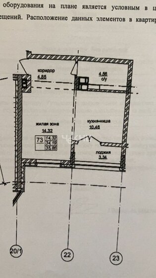 37,5 м², квартира-студия 9 900 000 ₽ - изображение 1