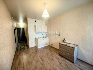 20,5 м², квартира-студия 2 650 000 ₽ - изображение 6